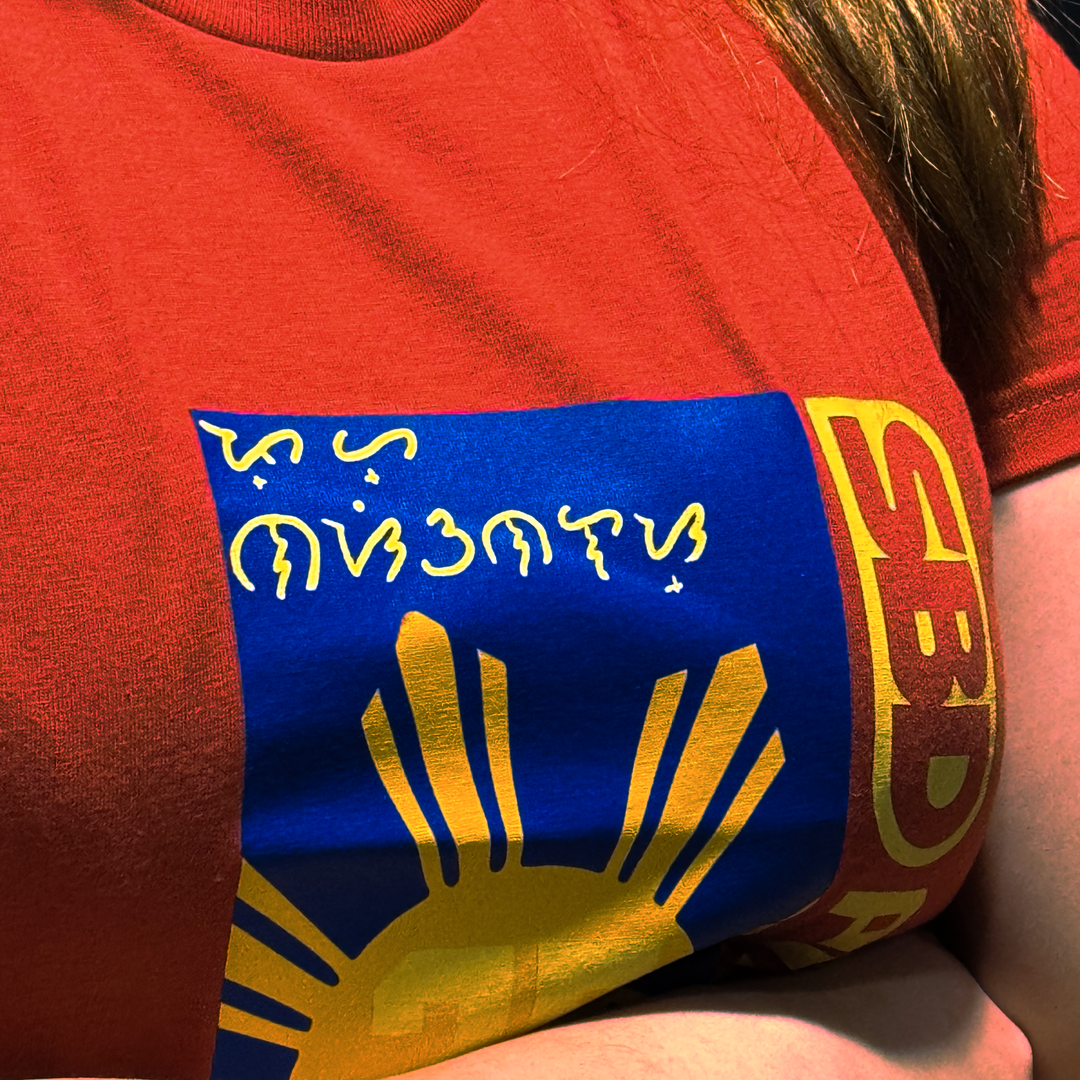 2025 SBD PH Powerlifting Nationals T-Shirt